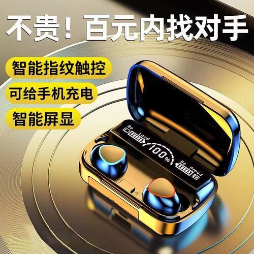 可充电耳机蓝牙无线入耳式迷你降噪运动男女适用苹果适用华为OPPO