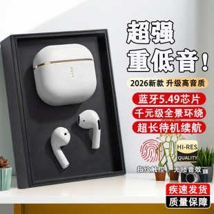 2026新款 耳机无线蓝牙电竞运动通话降噪超长续航高音质耳机入耳式