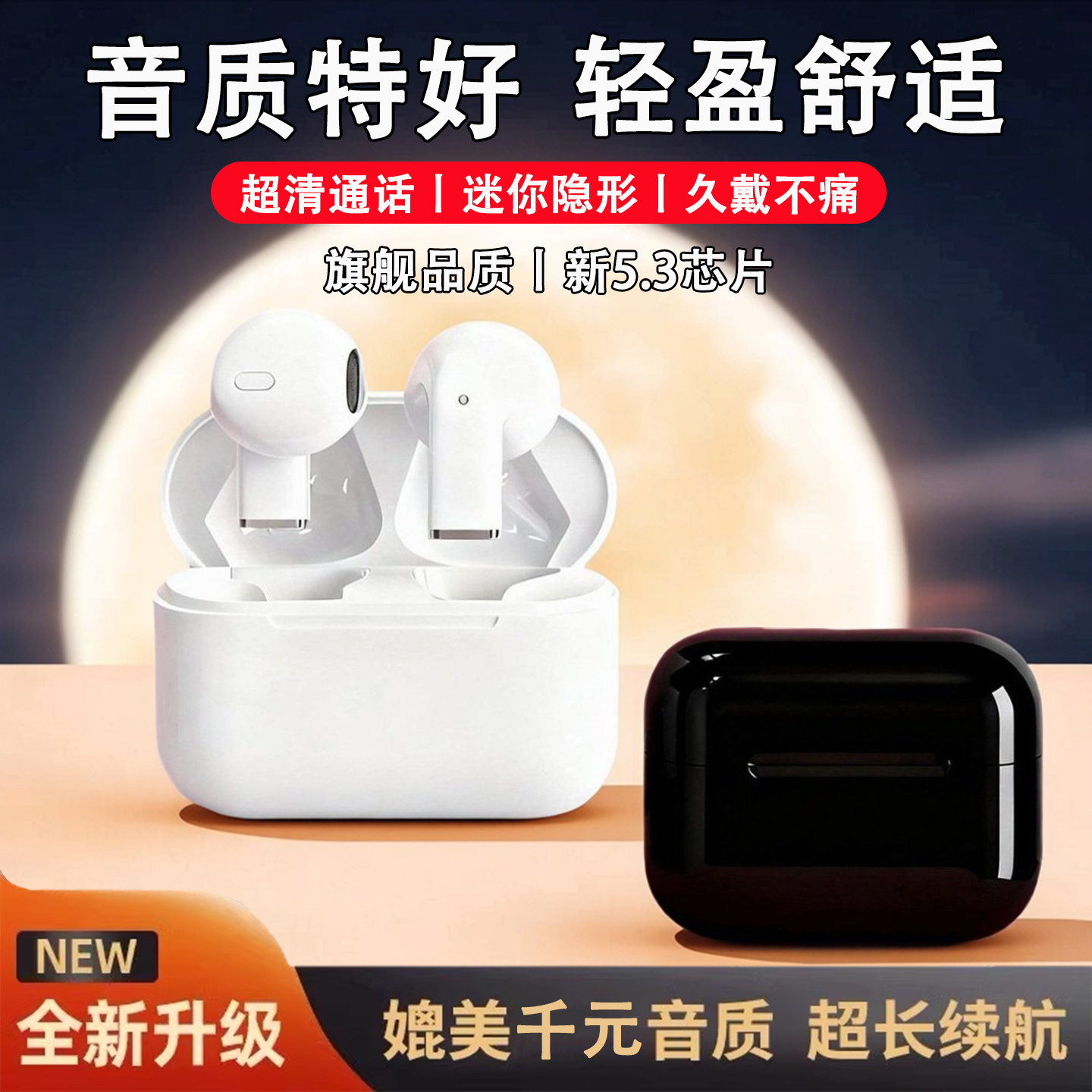 高音质耳机蓝牙超长续航大电量降噪耳机电竞通话运动耳机久戴不痛