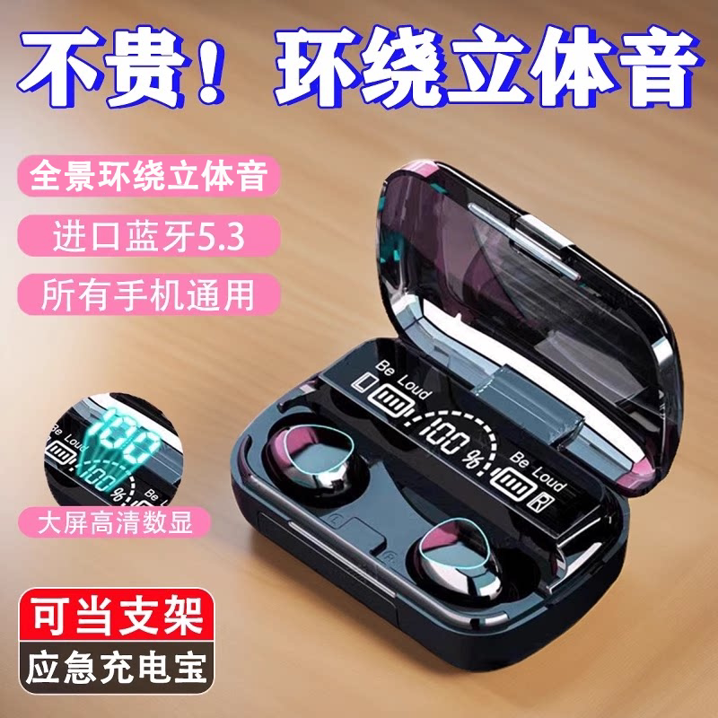 无线耳机蓝牙2025新款运动游戏通话降噪超长续航适用安卓苹果耳机