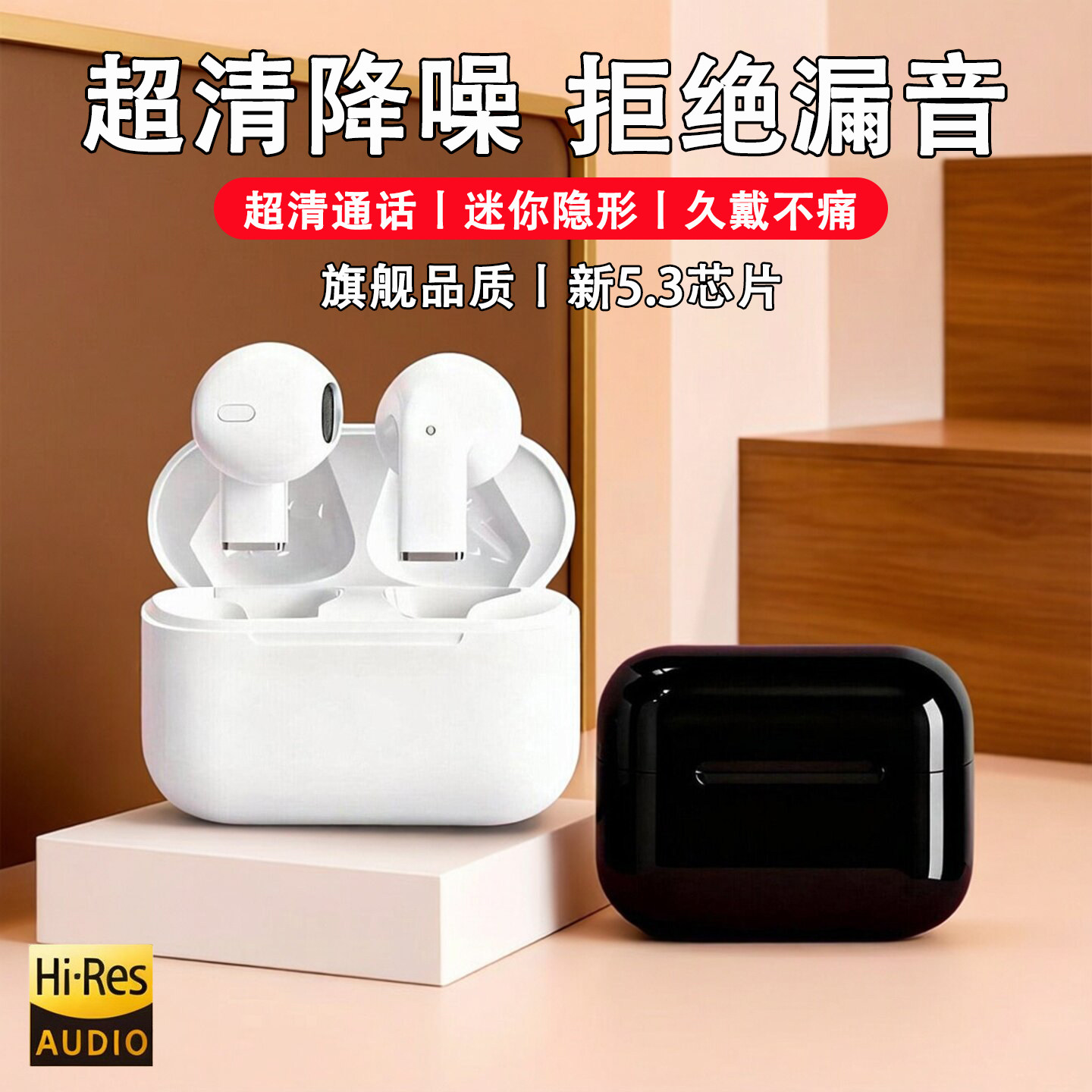 2026新款耳机蓝牙超长续航大电量无线降噪耳机运动通话高音质耳机