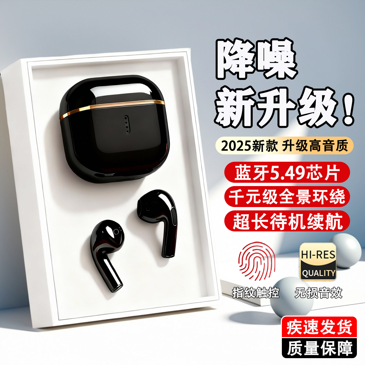 无线耳机蓝牙2025新款官方正品久戴不痛电竞运动通话跑步超长续航