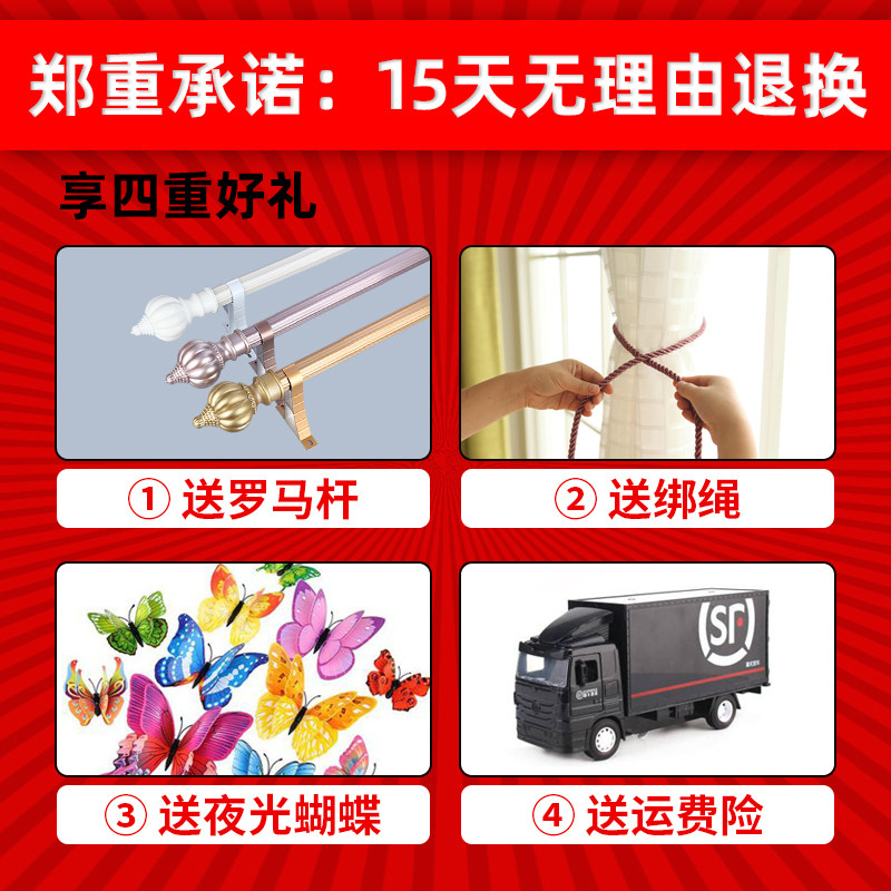 遮光帘布纱一体成品浮雕层现代遮阳卧室客厅落地紫色纱帘