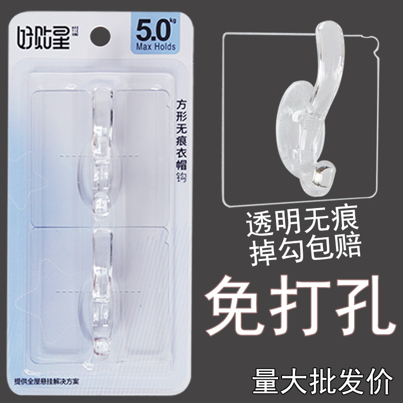 免打孔门后挂衣钩单个