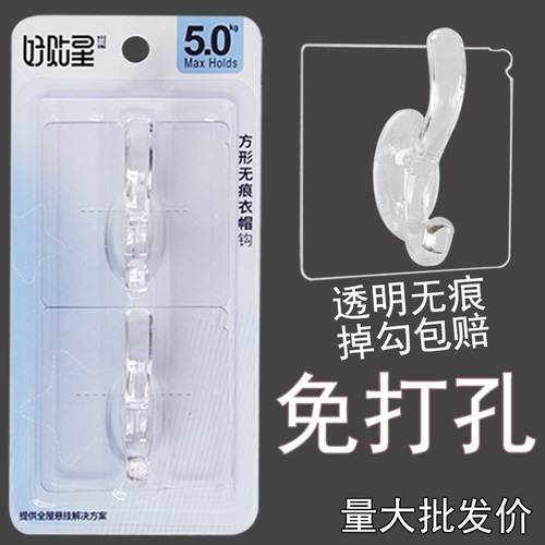免打孔门后挂衣钩单个