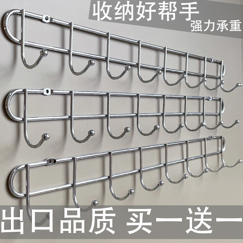 厨房家用挂钩粘钩一排强力免打孔