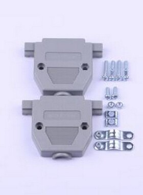 Z-SUBB0C0002QH82 连接器外壳 Z-SUBB0C0002QH82 DB 塑壳灰色 插