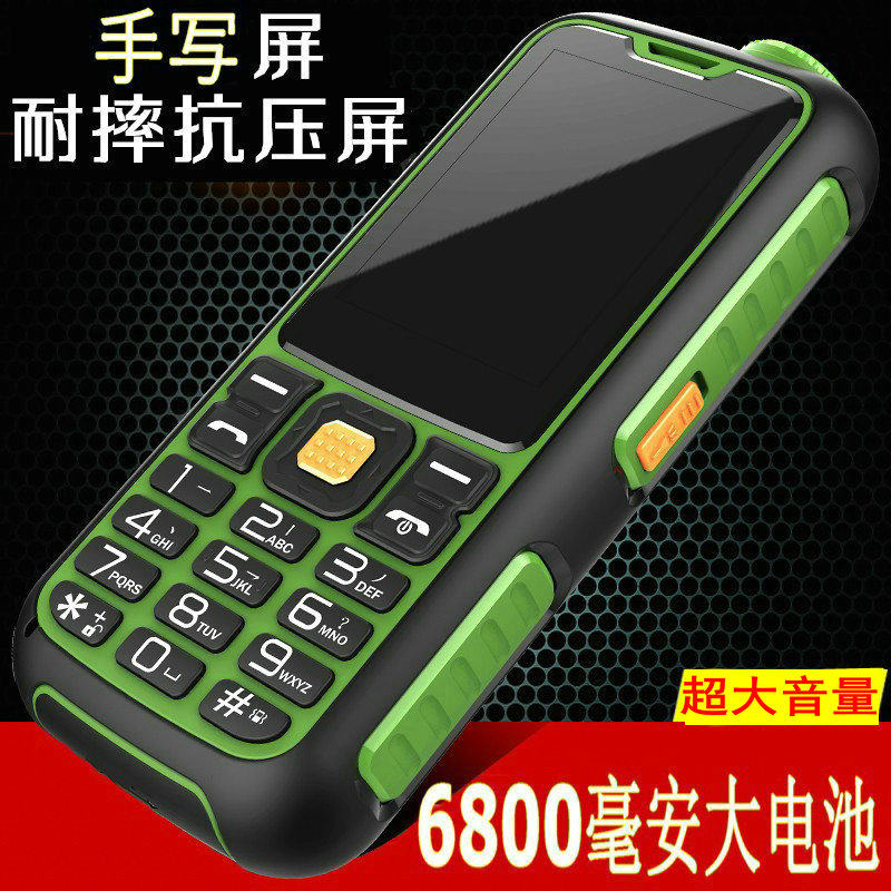E8000金圣达触屏手写手机超长待机老人机户外三防大字大声老年机