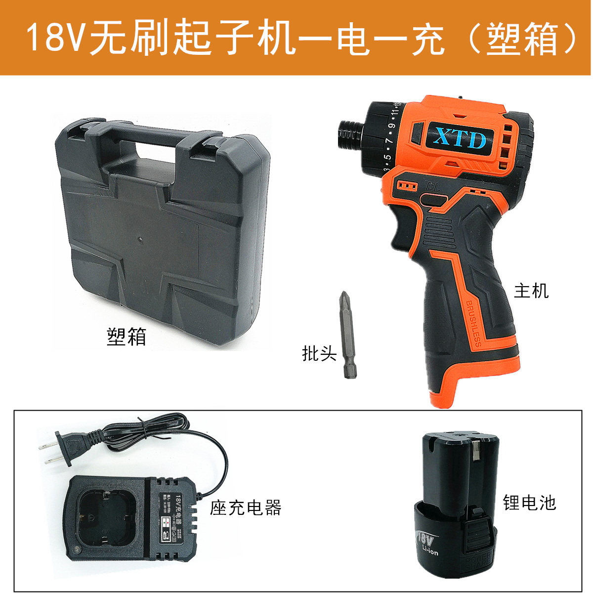 리튬 전기 드라이버 18V 충전식 드릴 브러시리스 모터 고전력 단축 핸드 드릴 전기 드라이버