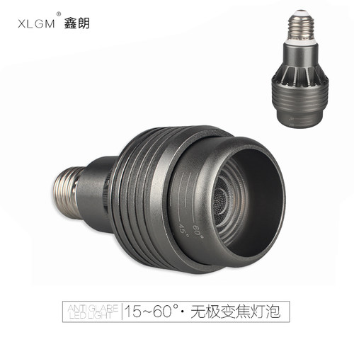 LED灯泡可变焦聚光灯杯PAR20光源