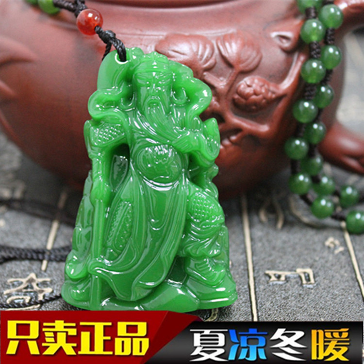 正品新疆和田玉碧玉关公吊坠招财转运精白玉雕武财神男款玉坠玉佩