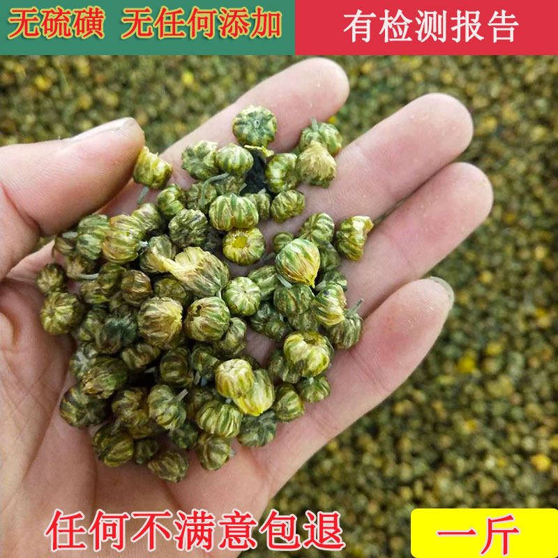 广西野生菊花茶胎菊米正品小菊花茶一斤装散装500克包邮