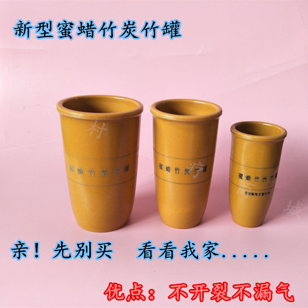 蜜蜡竹炭碳化家用碳粉竹火罐