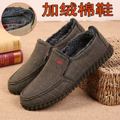 冬季 亚麻加绒保暖加肥大牛筋软底防滑中年爸爸鞋 老北京布鞋 男棉鞋