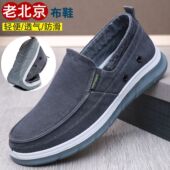 男一脚蹬男鞋 子潮鞋 2023新款 帆布鞋 春秋爆款 工作休闲鞋 老北京布鞋
