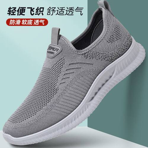 一脚蹬休闲鞋老北京布鞋中年爸爸