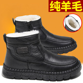加厚保暖老北京男棉鞋 冬季 皮毛一体羊毛鞋 中年爸爸防水高帮雪地靴