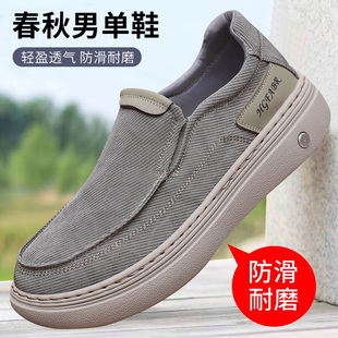 老北京布鞋 新款 男士 春秋季 休闲鞋 百搭轻底透气一脚蹬养脚开车男鞋