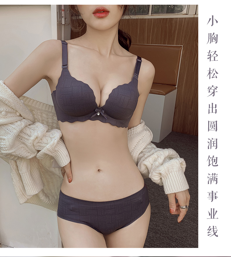 新款安莉芳舒适聚拢内衣女小胸显大加厚调整型无痕无钢圈文胸套装