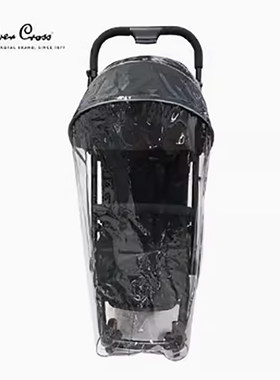 SilverCross Wing jet clic专用婴儿推车雨篷推车雨罩