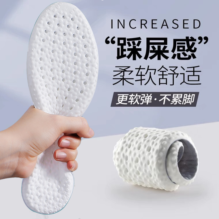 爆米花踩屎感超软超轻运动跑步减震鞋垫吸汗透气久站不累军训黑色