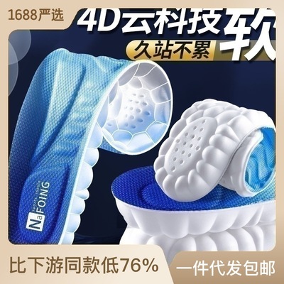 高弹缓震踩屎感不累脚