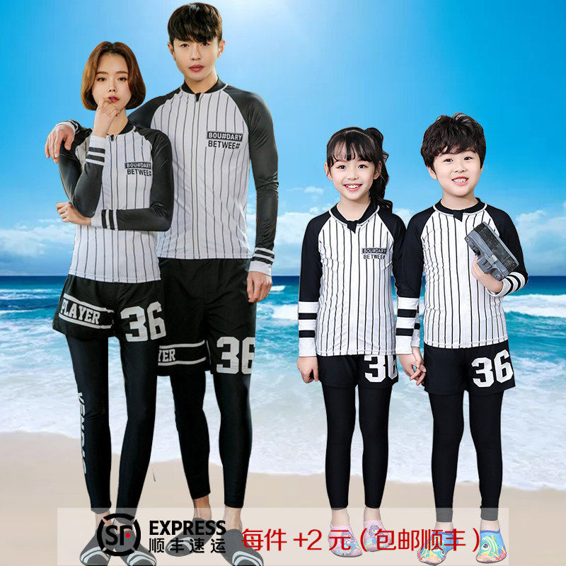 亲子潜水服男童女童分体长袖长裤防晒水母服可爱宝宝浮潜温泉泳衣