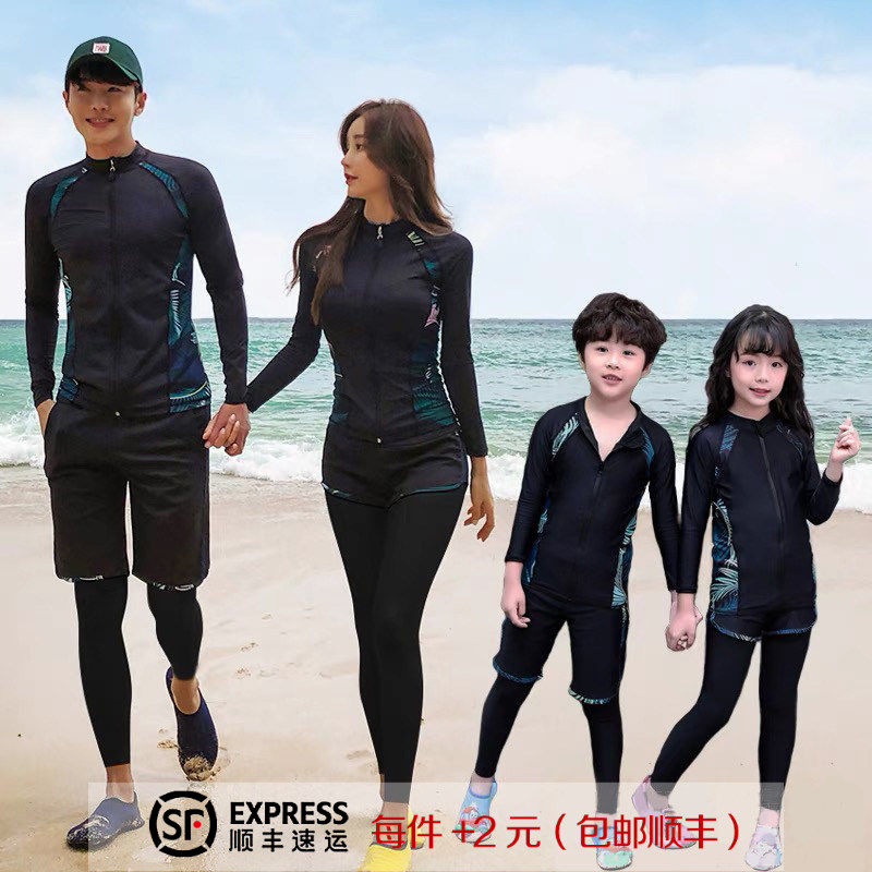 防晒速干亲子潜水服游泳衣两件式长袖长裤浮潜情侣水母衣男女童泳