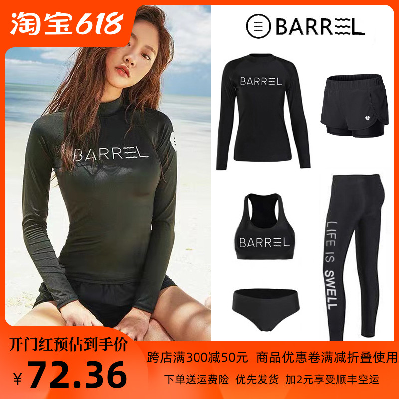 韩国冲浪服女分体长裤长袖泳衣女防晒速干潜水服女保守水母衣浮潜 户外/登山/野营/旅行用品 潜水服 原图主图