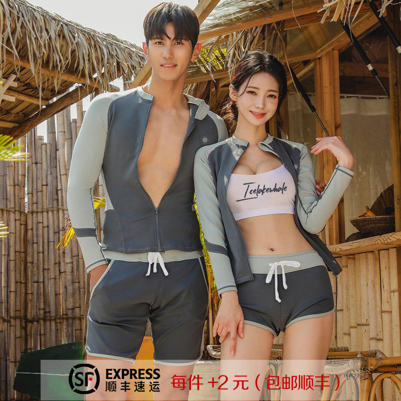 潜水服女长袖两件式情侣防晒速干 干冲浪游泳衣套装浮潜服水母衣