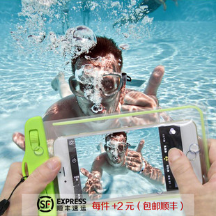 2024新款 夜光手机防水袋手机套手机袋游泳防水套适合大小屏幕手机
