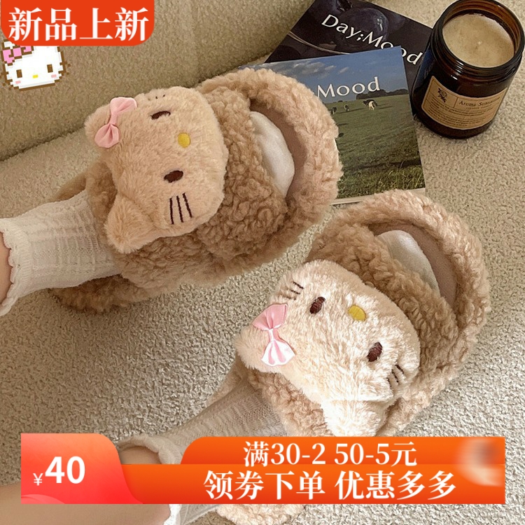 可爱小猫毛毛拖鞋卡通女外穿2025秋冬季新款平底防滑毛绒绒棉