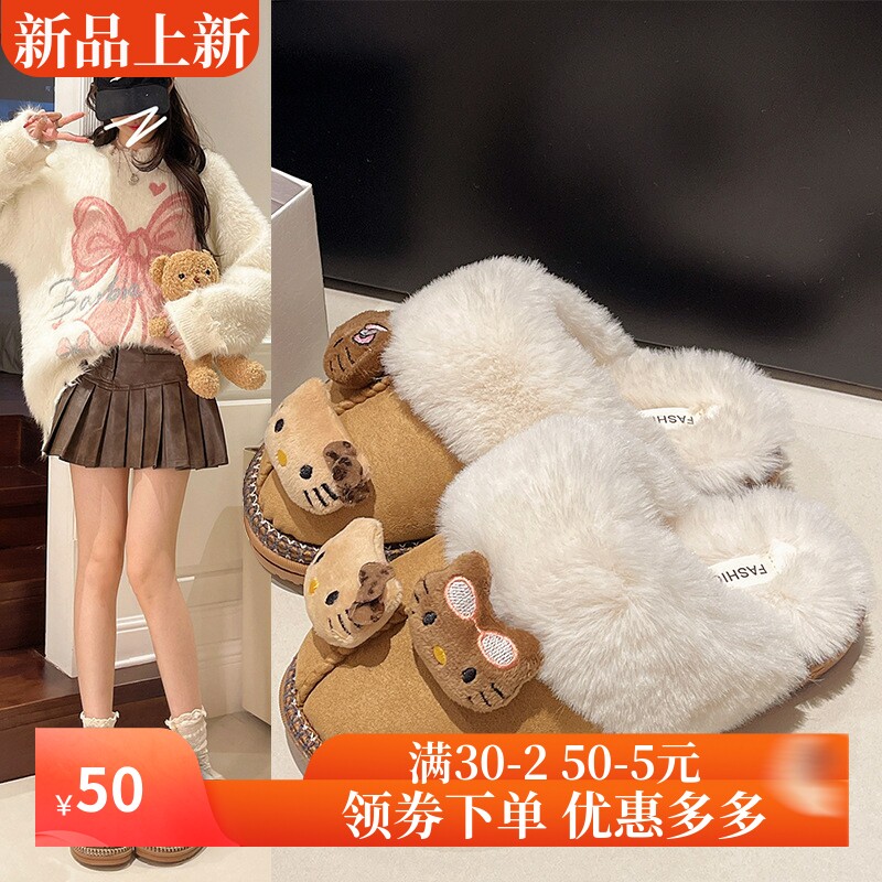 卡通可爱黑皮平底包头拖鞋女冬季一脚蹬时尚卡通猫毛绒绒拖鞋