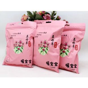 信守温度益母草暖宝宝贴暖贴保暖发热贴暖宫暖身贴大姨妈暖贴痛经