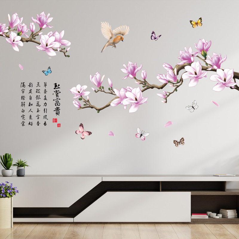 创意中国风墙贴纸客厅电视背景墙面面装饰自粘贴纸小鸟彩色居家,家居饰品,软装墙贴,淘宝优惠券,粉丝福利购,淘宝优惠卷