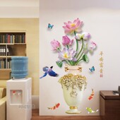 3d立体墙贴画青花瓷墙贴纸自粘玄关客厅卧室墙壁纸花瓶装 饰中国风