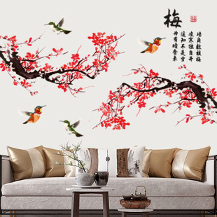 中国风墙贴教室卧室客厅背景墙墙面装饰古诗词文化自粘画梅花贴纸