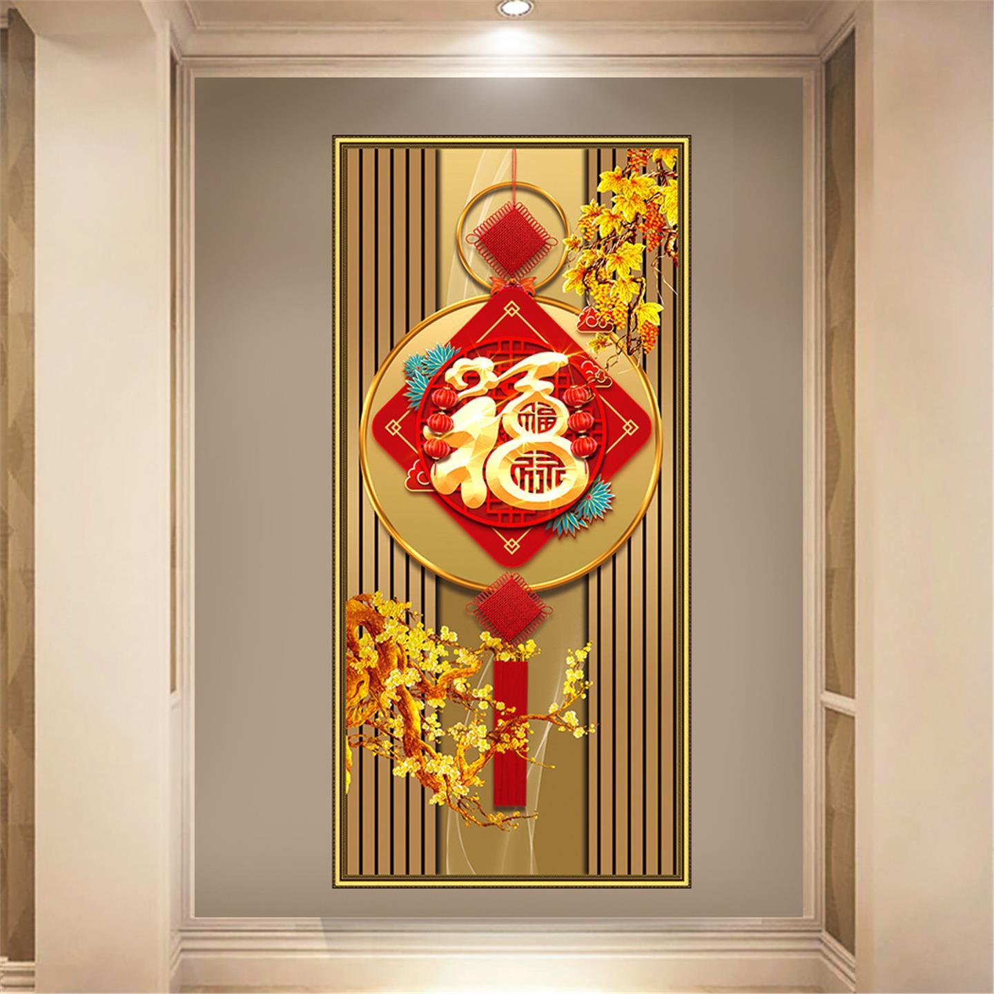 福字喜庆玄关画自粘贴画玄关装饰画新中式入户门房门墙画楼梯遮瑕