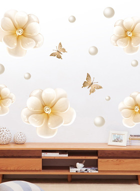3d遮移除补洞向日葵瑕贴纸温馨黄色卧室立体花朵客厅可自粘墙贴画