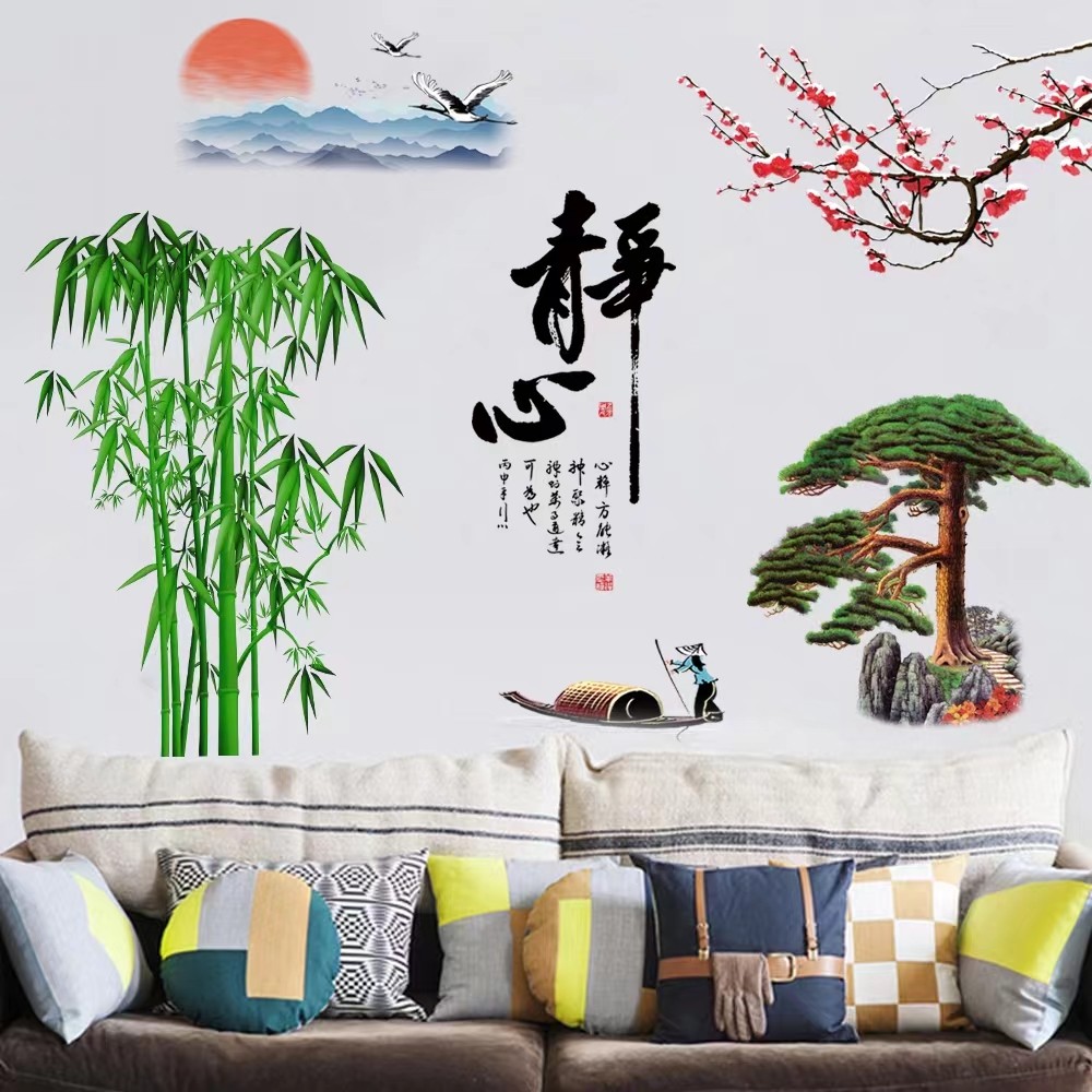 中国风水墨山水自粘墙贴画卧室书房装饰贴客厅沙发背景墙面PVC贴