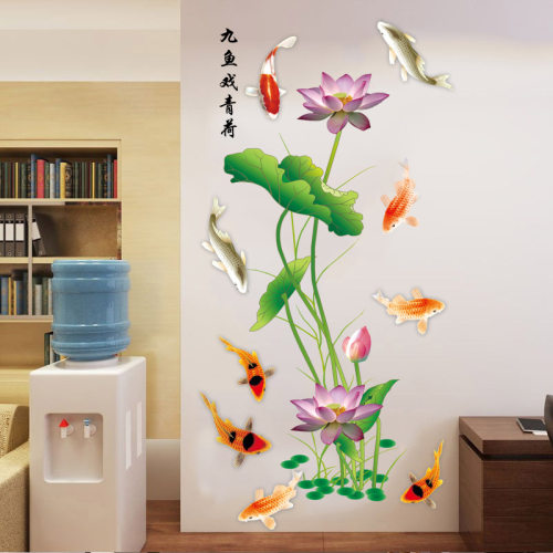 客厅电视背景墙玄关走廊卧室墙面贴纸贴画装饰品PVC自粘荷花鲤鱼