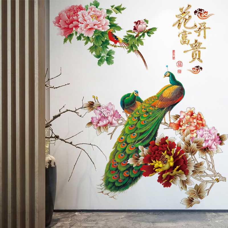 花开富贵绿色孔雀房间客厅沙发背景墙装饰画壁纸卧室玄关背景美化图片