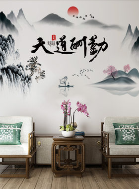 沙发中式装饰客厅玄关墙贴画PVC