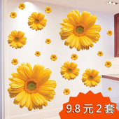 3d遮移除补洞向日葵瑕贴纸温馨黄色卧室立体花朵客厅可自粘墙贴画