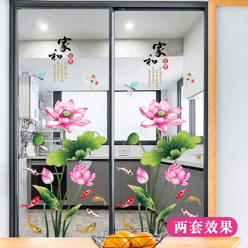 净秽荷花贴纸装饰画图玄关卫生间九鱼鲤鱼防水厕所对门莲花图入户图片