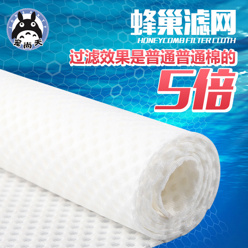 加厚高密度鱼缸生化棉过滤材料毛毯水族箱过滤毯过滤魔毯