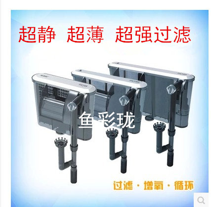 金利佳鱼缸瀑布外置除油膜过滤器