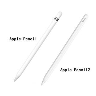 Apple/苹果pencil2代 1代 pro手写笔 压感笔原装正品