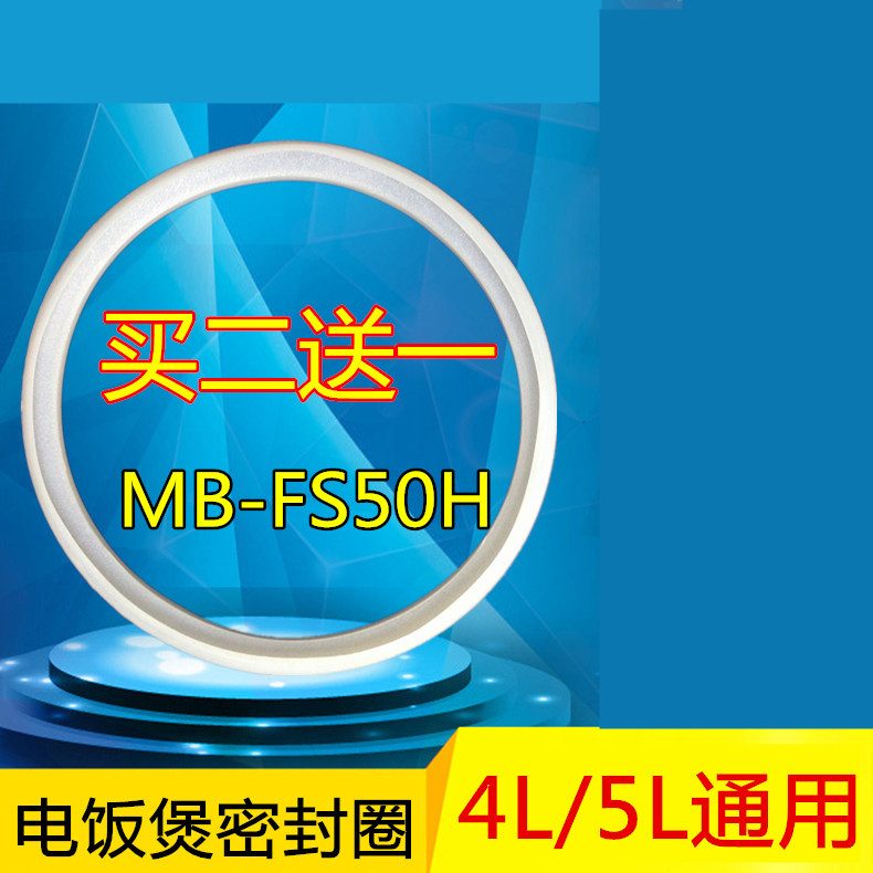 ÃÀµÄµç·¹ìÒÅä¼þFS405/FD502/FD507/FD407ÃÜ·âȦ(FS50H)Ãܷ⻷Ȧ