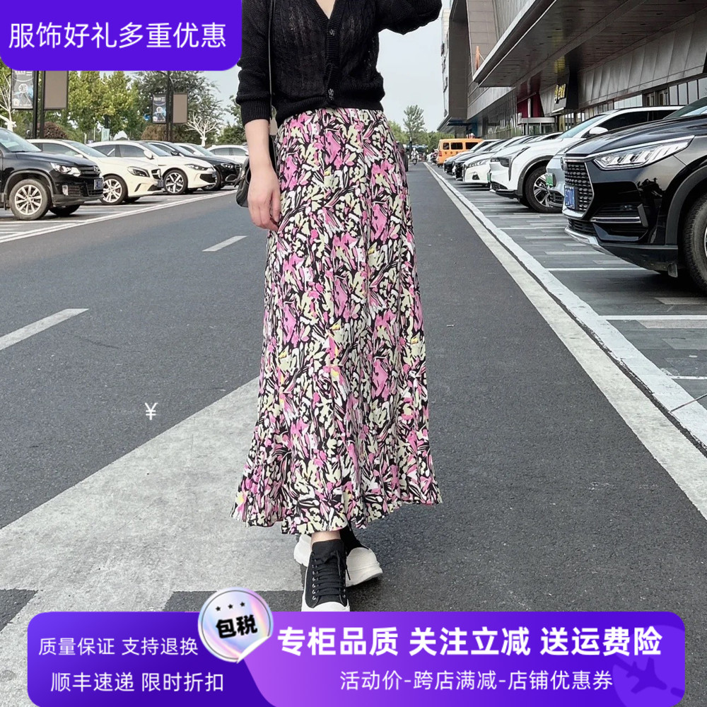 专柜欧阿玛施女装2025夏新款高腰雪纺碎花半身裙女5200385